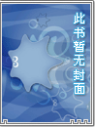 【网游】多变异世界Online (情慾版)（2018版）